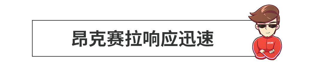 10万出头，这两款车公认好开省油，真这么牛？