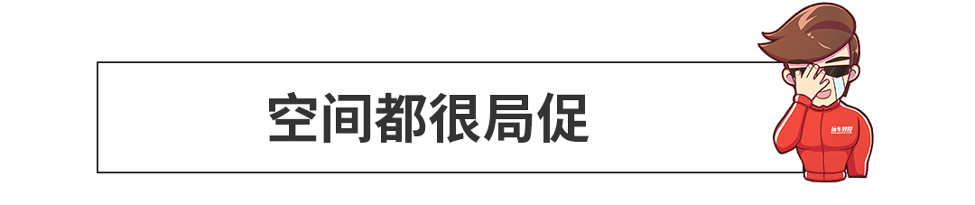 10万出头，这两款车公认好开省油，真这么牛？