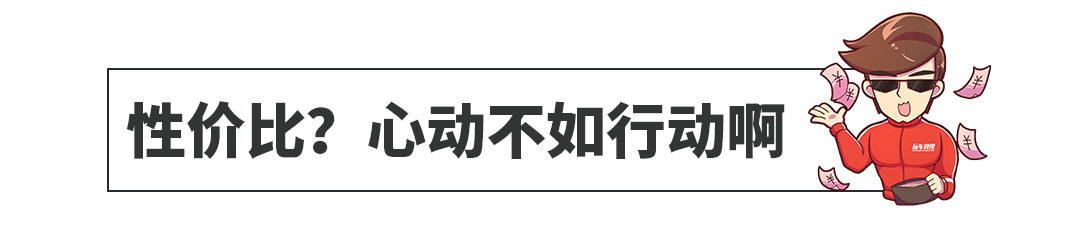 7、8万就想买个靠谱车？这4款买了真不亏！