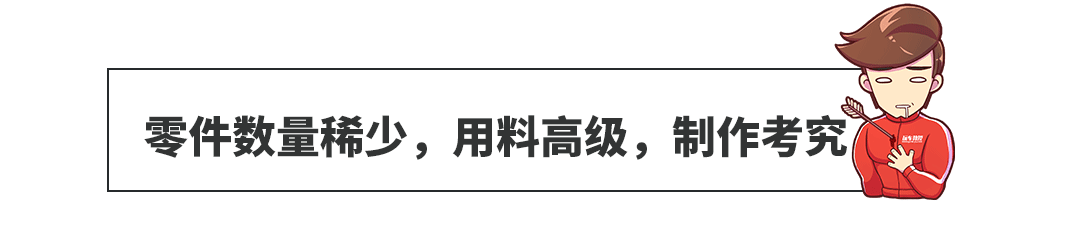 换个大灯要24万！ 为啥这些豪车一个大灯比你的车还贵？！