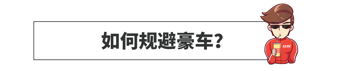 换个大灯要24万！ 为啥这些豪车一个大灯比你的车还贵？！