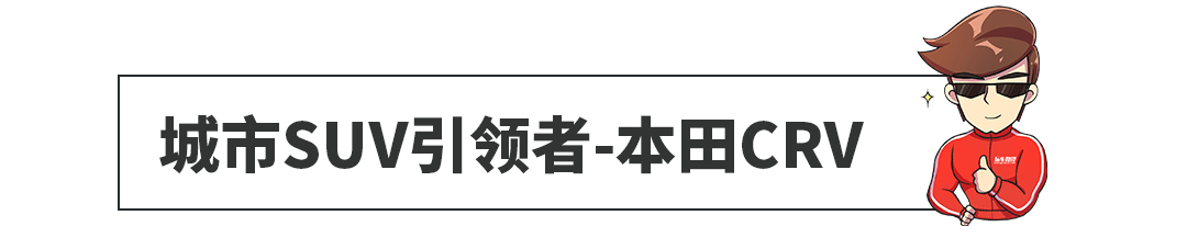 SUV鼻祖竟是美系车！这7个冷知识打败了80%的老司机！