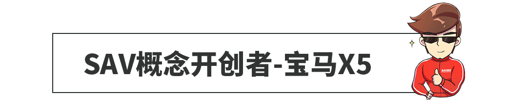 SUV鼻祖竟是美系车！这7个冷知识打败了80%的老司机！