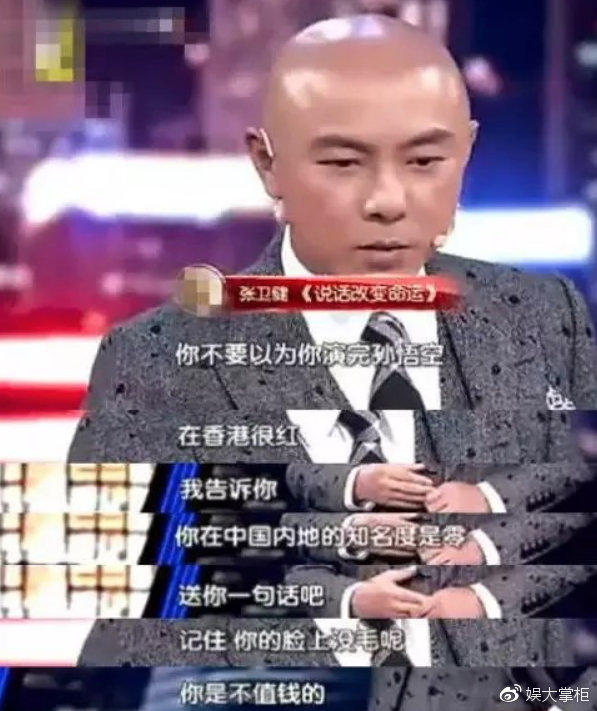 53岁的张卫健重回TVB是没钱了吗?