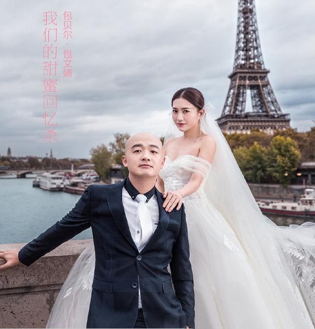 包贝尔与妻子秀恩爱,包文婧单膝求婚反下跪,小超人美女被打图片
