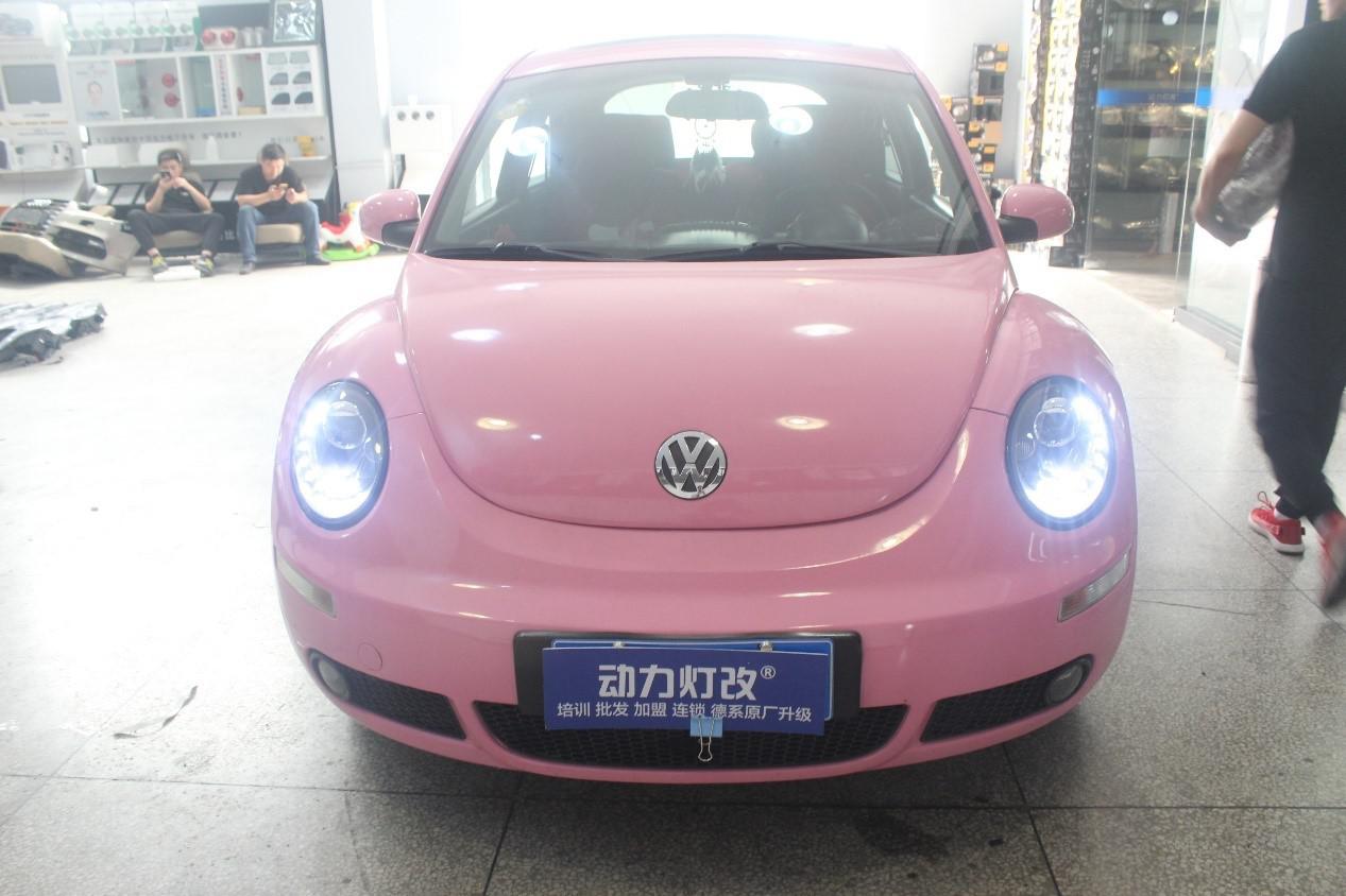 粉色甲壳虫车灯升级LED氙气总成，泪眼犹如繁星