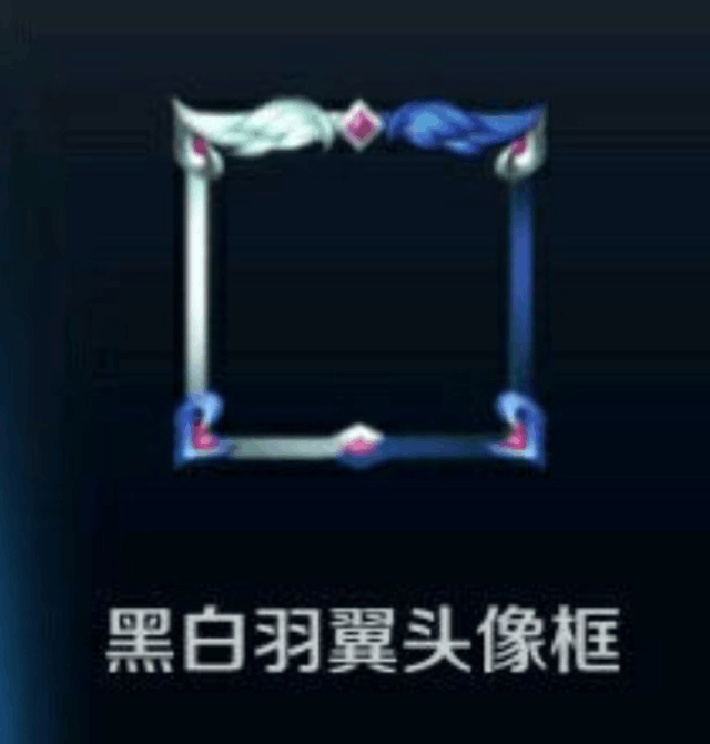 王者荣耀: 最稀有的六个头像框, 拥有一个就能吹牛半年!