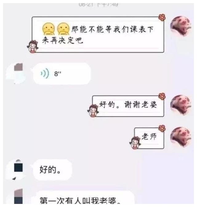 幽默笑话:让你开心一笑的搞笑段子,条条经典