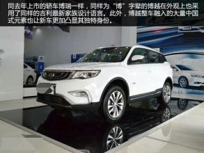 吉利博越，一款“会智能刹车、会呼吸、会说话”的三好SUV车型