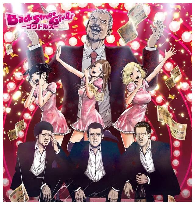 卡通新梗:毕竟,我也不是恶魔!三哥不要火,天不