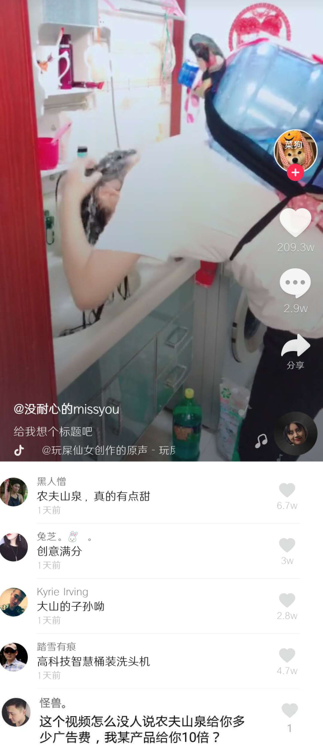 新鲜出炉的抖音搞笑神评论…