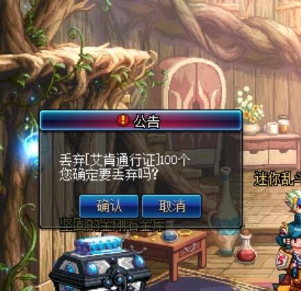 DNF十周年庆策划送艾肯套的话, 或将重蹈618