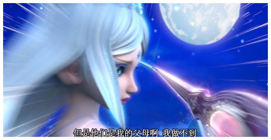 叶罗丽第六季:冰公主和灵公主都被弄断了头发.你找到