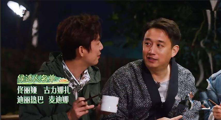 迪丽热巴将要做客《向往的生活》? 官微的小举