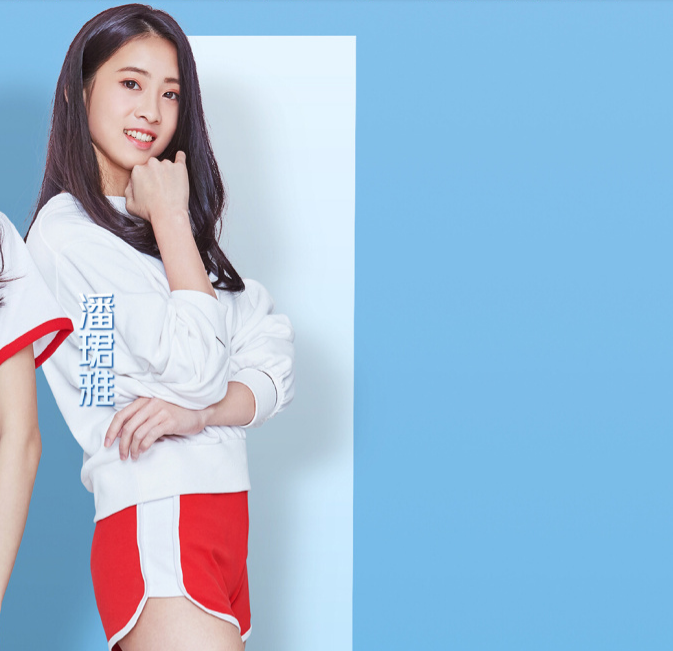 《创造101》还没有开播,福州女孩潘珺雅已有走