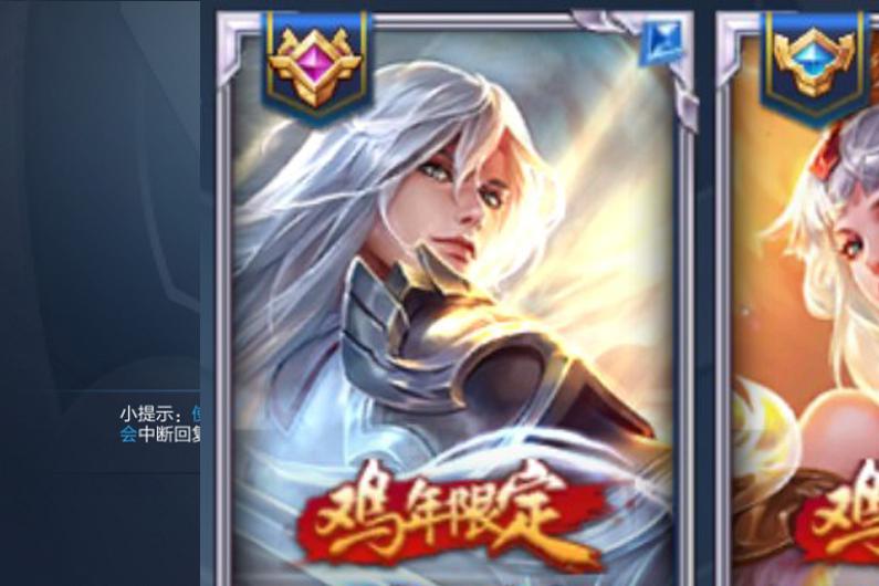 王者荣耀:奇葩情侣名字,最后一组鼓足吧,到了峡