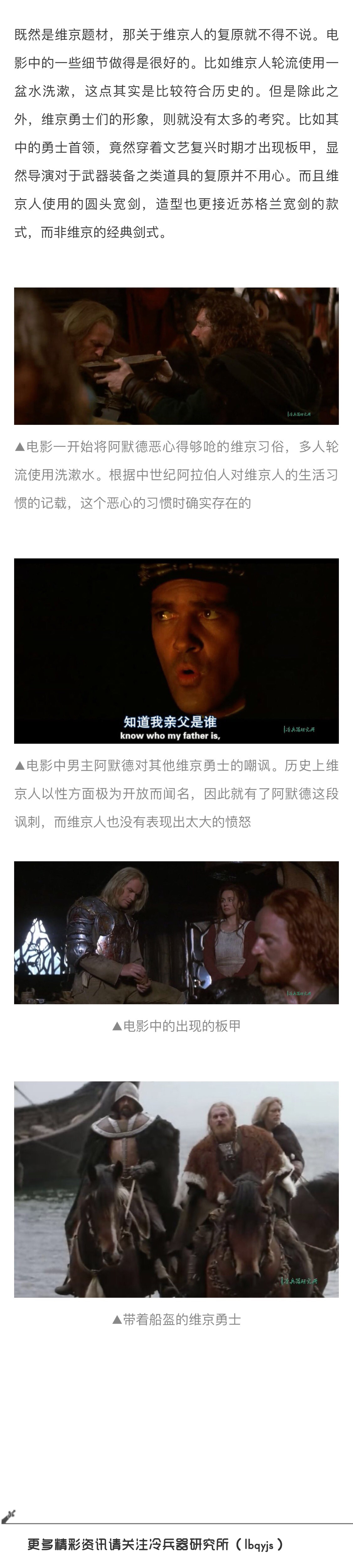 灵飞人口慢_灵飞经