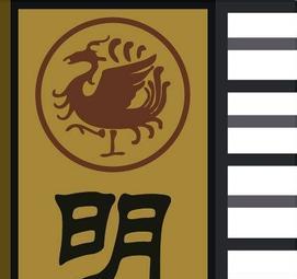 为什么说《红楼梦》是一部反清复明的小说?证