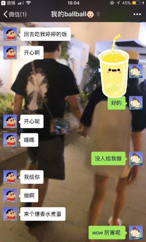 uzi赛后半夜赶回家与奥咪咪共进晚餐,这也太宠女友了