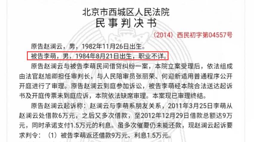 杨幂“诈捐门”新进展：中间人声称只做中介，没拿过明星一分钱