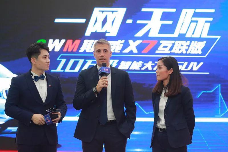 国米传奇助阵的SWM斯威X7互联版让人记住了啥？