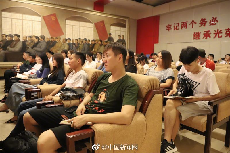 网红主播爱国主义教育培训班开课!这场红色