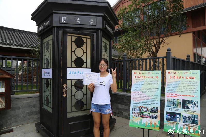 春苗之声乡村校园广播计划正式启动,你的故事