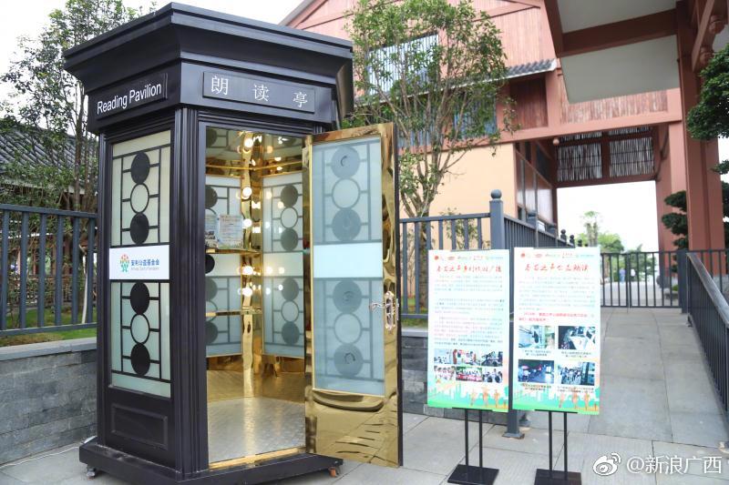 春苗之声乡村校园广播计划正式启动,你的故事