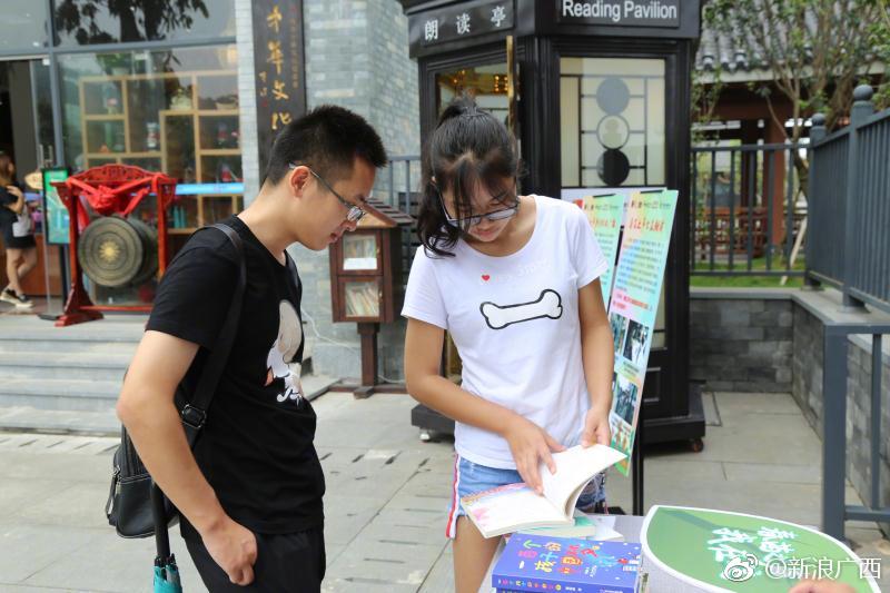 春苗之声乡村校园广播计划正式启动,你的故事