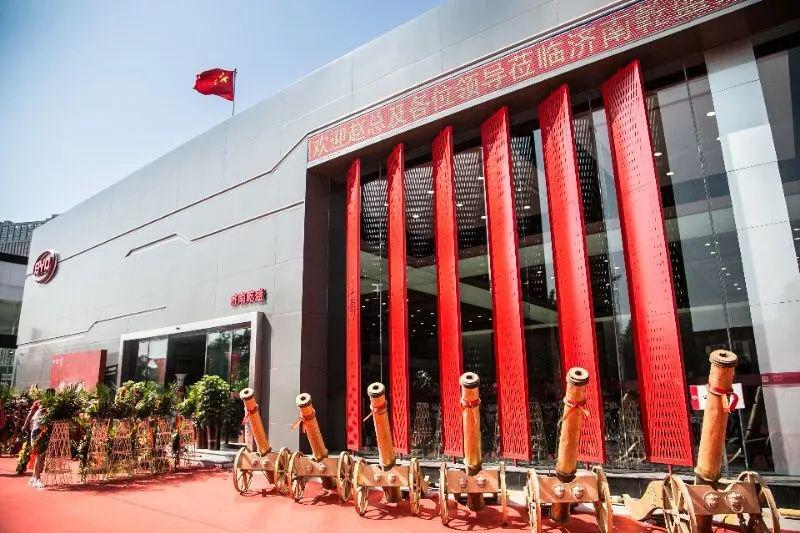 比亚迪全球首家全新形象旗舰店 泉城济南乾盛店正式开业