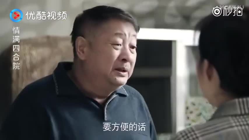 情满四合院:傻柱跟娄晓娥打情骂俏,秦寡妇看着被子就