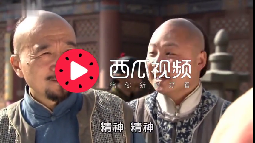 神医喜来乐:喜来乐和赛西施京城重逢,德福使坏,借机和