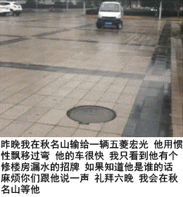 260_280gif 动态图 动图