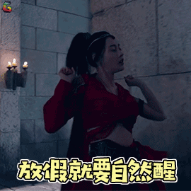 武动乾坤:七夕张天爱说要出去玩,杨洋露出一个心疼的有趣表情包