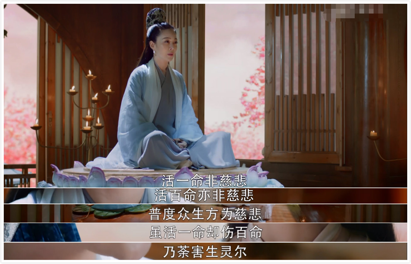 香蜜沉沉:斗姆元君一语成谶!锦觅惨死，并非为旭凤而是为苍生!