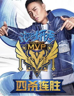 《热血街舞团》复活战,肖杰回归,你有看法不呢