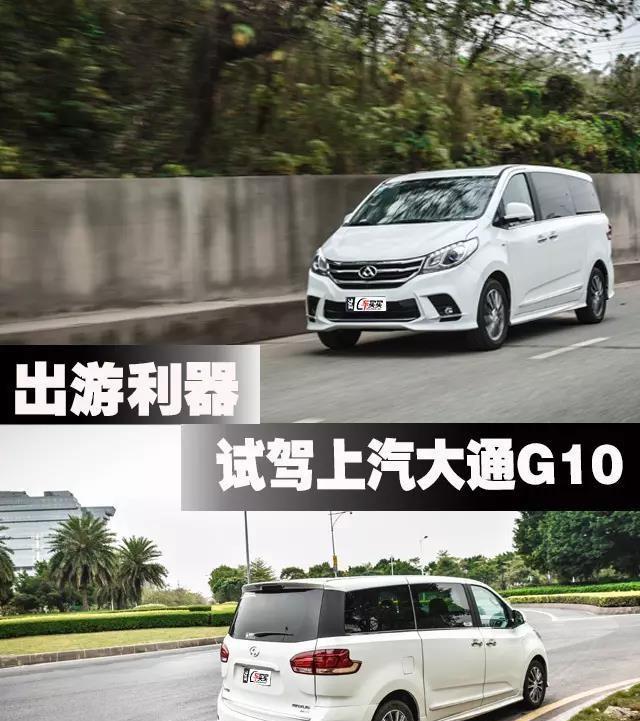 20万出头就有头等舱级别的享受？