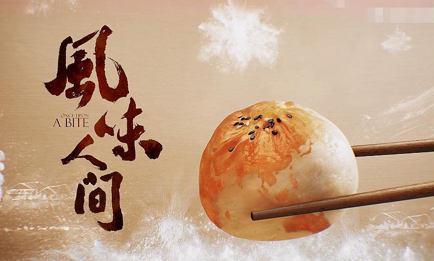 《风味人间》让老外做麻婆豆腐能好吃吗?看