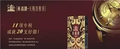 中国香烟排行榜，软中华排名第52位！不抽烟也涨个知识！