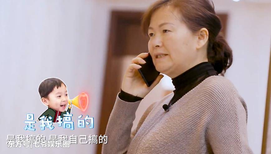 邓莎做事欠考虑, 大麟子外婆终于爆发, 为什么不请个保姆?