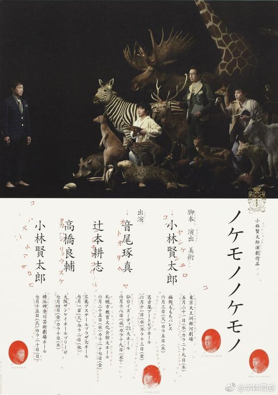 上下对比板式海报设计