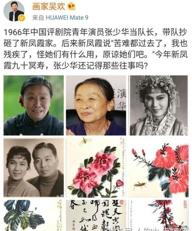 82岁张少华名誉扫地,坐轮椅卖惨求同情,著名作家怒斥:小丑!