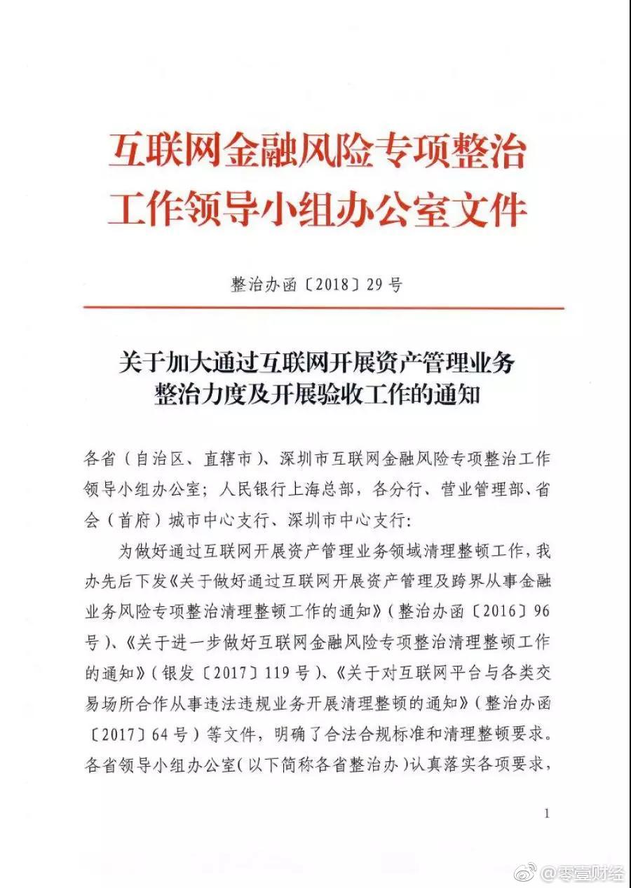 什么是特许经营许可证 cc0c-fysuuya0509565.jpg