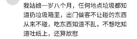 ��һ���ҽ̺ܺõ�Ů������ʲô���飿