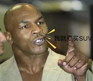 10万预算，为什么专业的汽车媒体人，都不推荐紧凑型SUV？