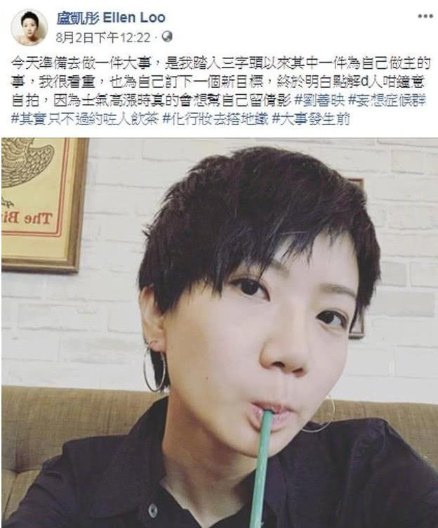 继张国荣后又一明星结束自己，家人代表发声，15个字解密自杀原因