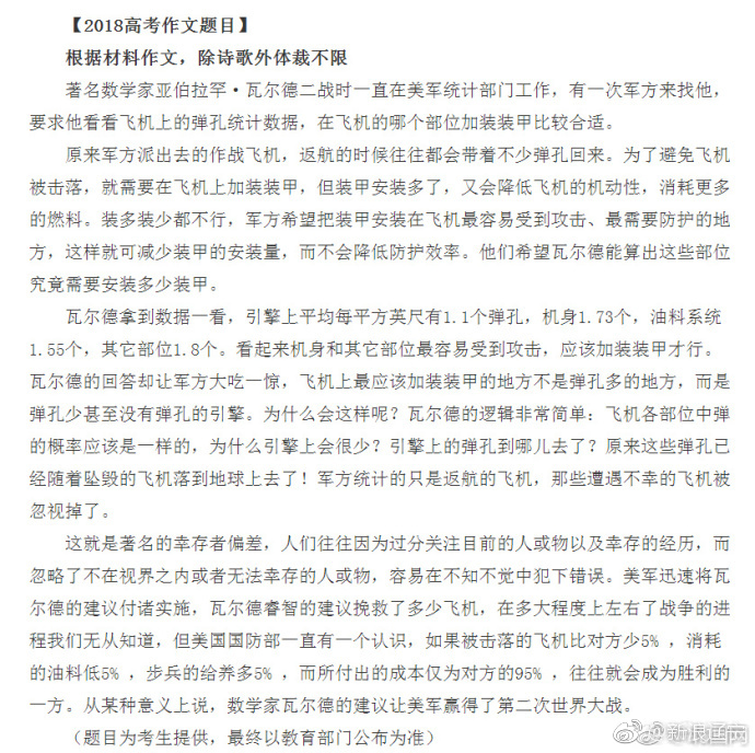 丧心病狂!男子朋友圈直播开水烫狗致其死亡