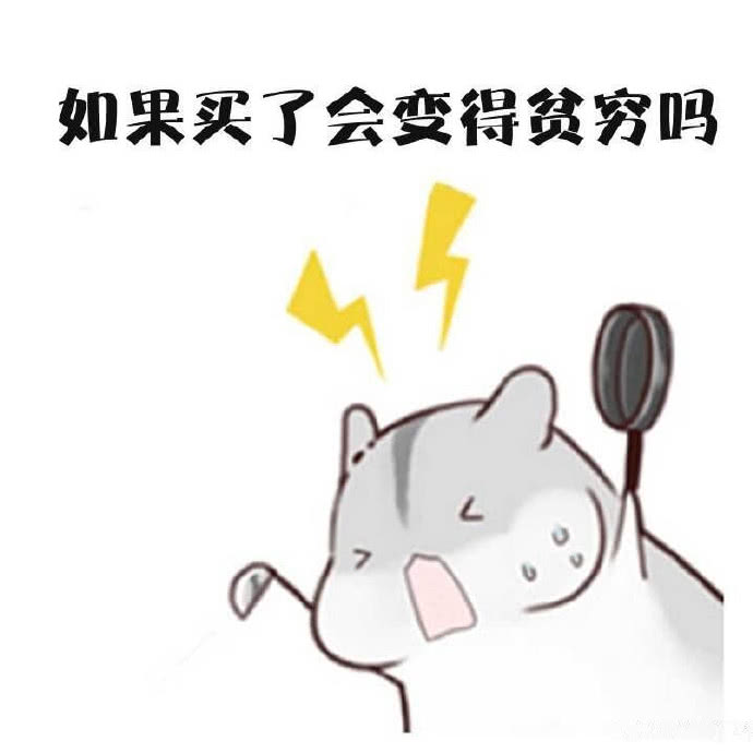 叠仓鼠老总_仓鼠图片可爱(2)