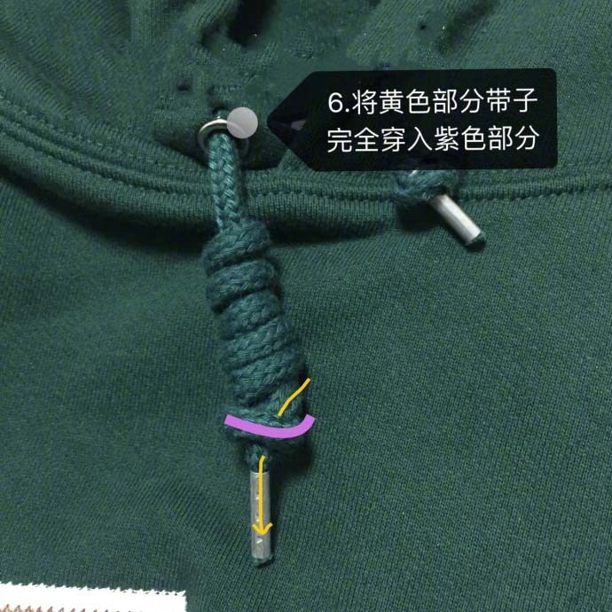 系卫衣带子简单又好看的方法!