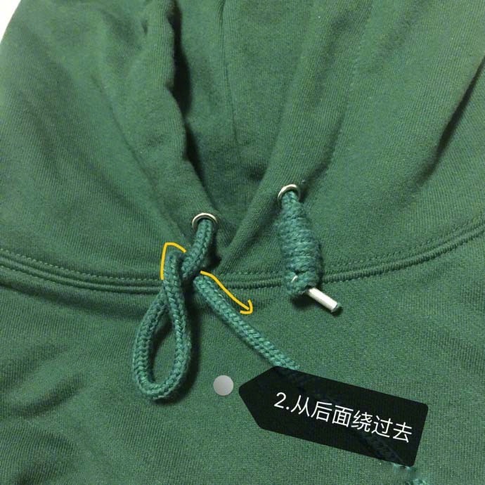 系卫衣带子简单又好看的方法!